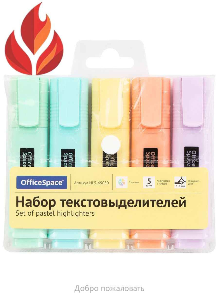  Маркер #1