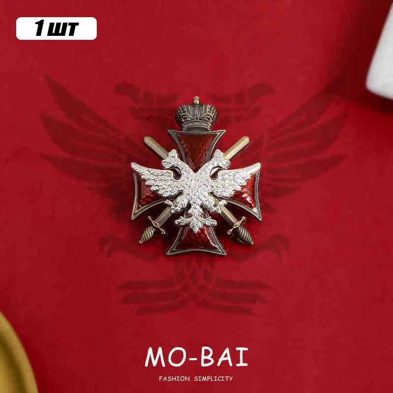 Брошь #1