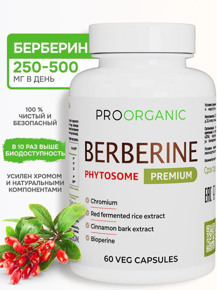 500 60 Berberine 500-60-berberine