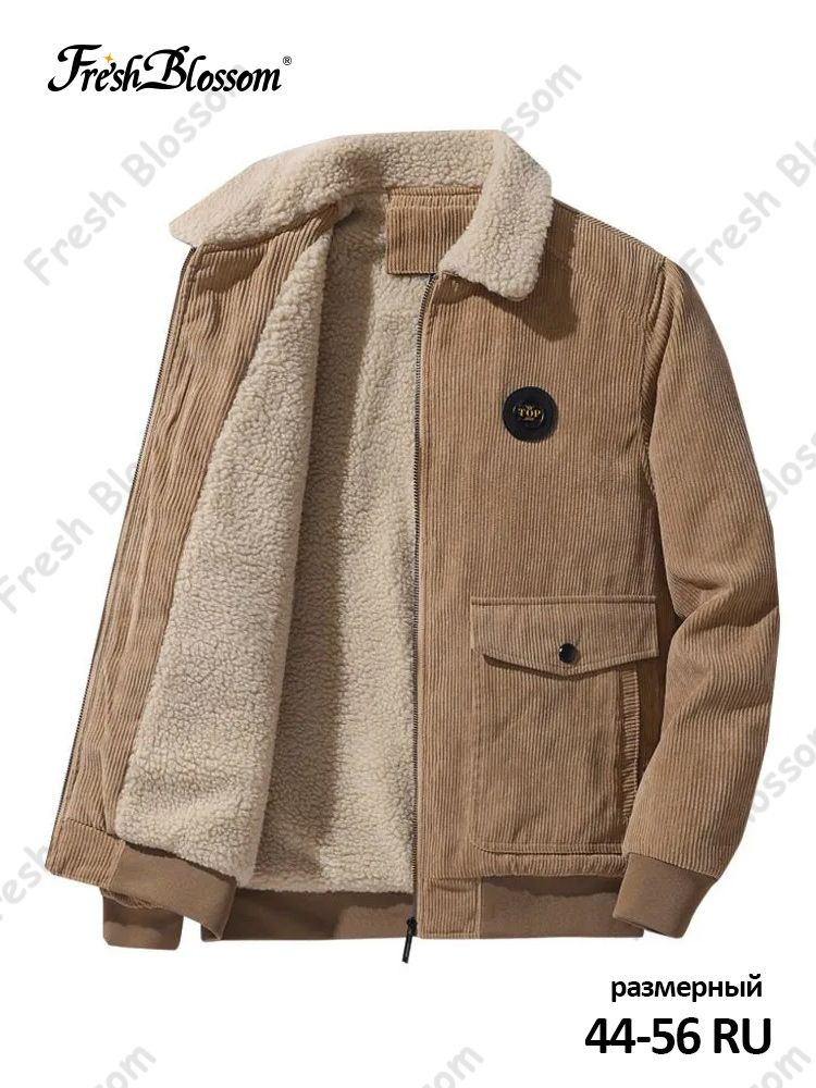 Куртка Jacket #1
