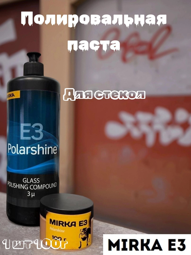 Mirka Полироль автомобильный, 100 мл #1