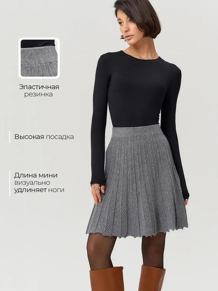 Юбка #1