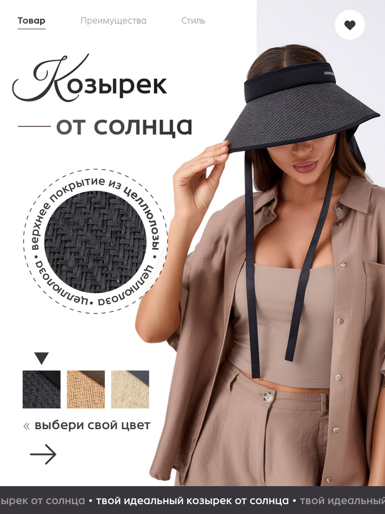 Козырек A-Store #1