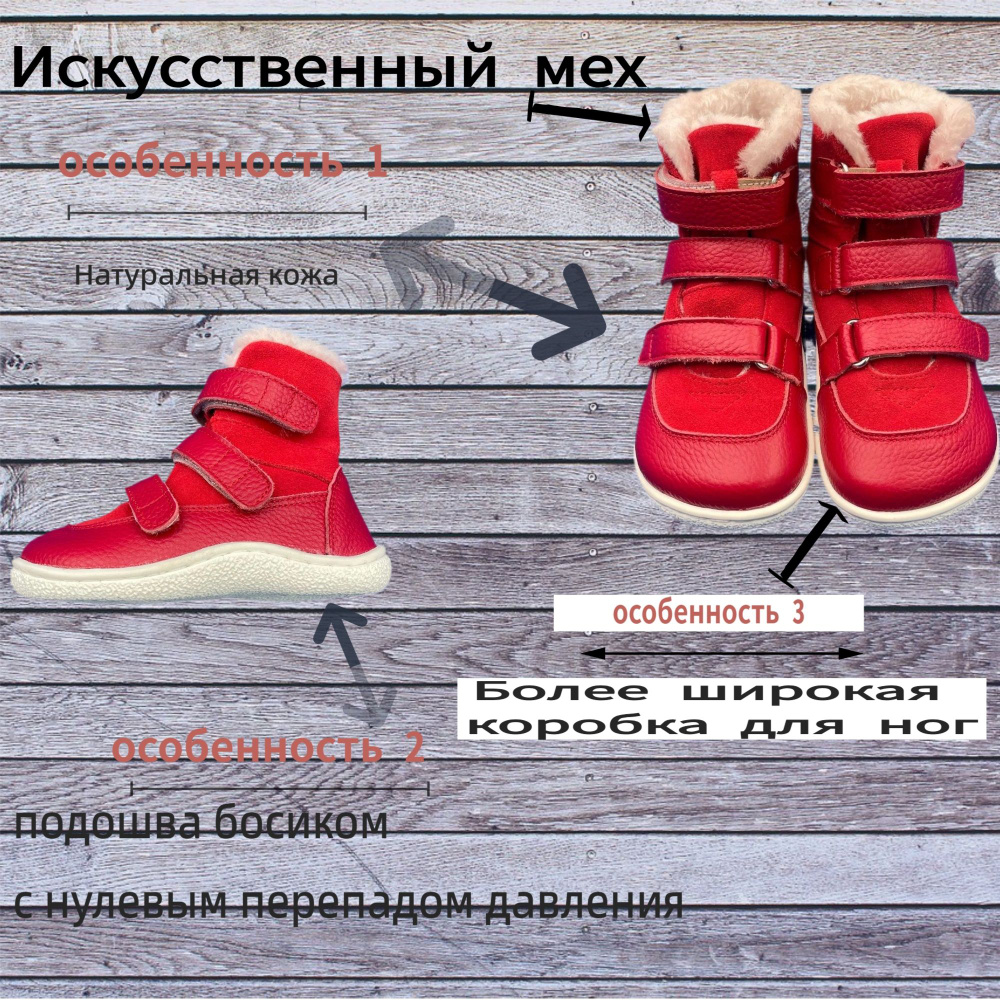 Сапоги #1