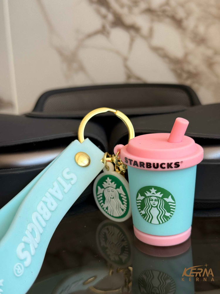 Брелок Starbucks #1