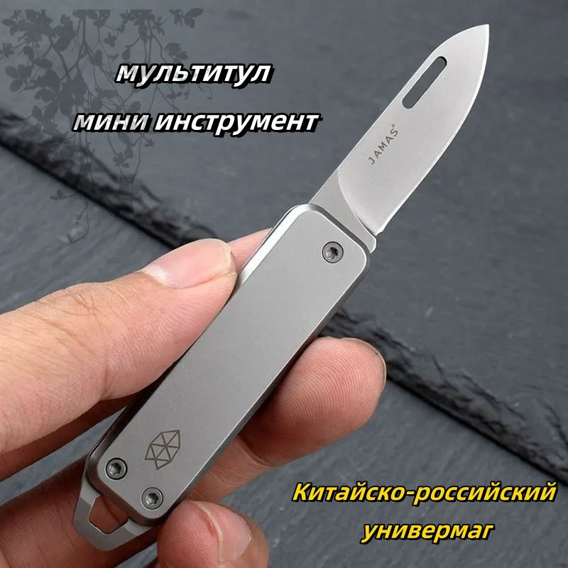 Брелок #1