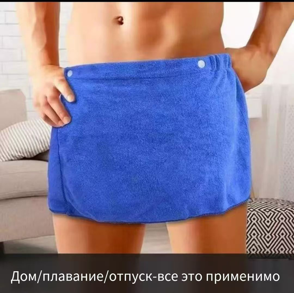 Трусы #1