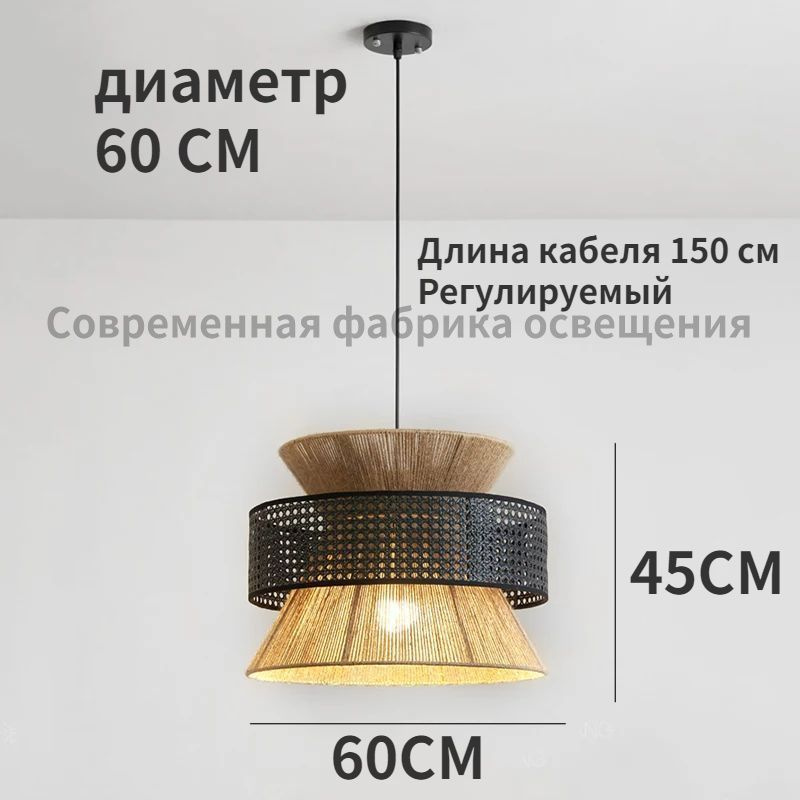 Clode Люстра, E27, 60 Вт #1