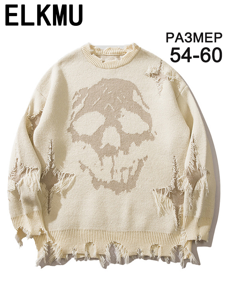 Свитер Sweaters #1