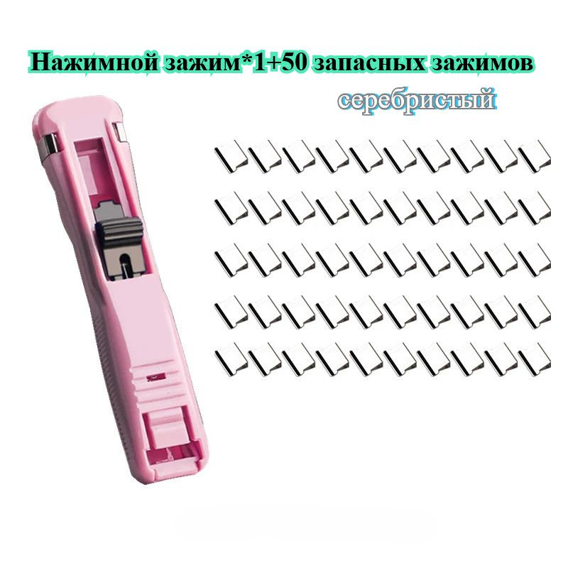 Степлер, до 40 листов #1