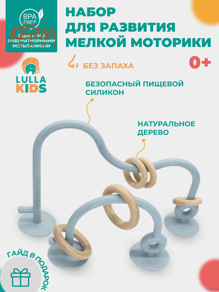 KERNA Лабиринт #1