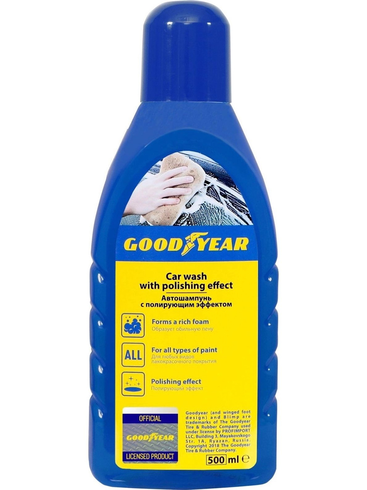 Автошампунь Goodyear GY000800 с полирующим эффектом 500мл GY000800 #1