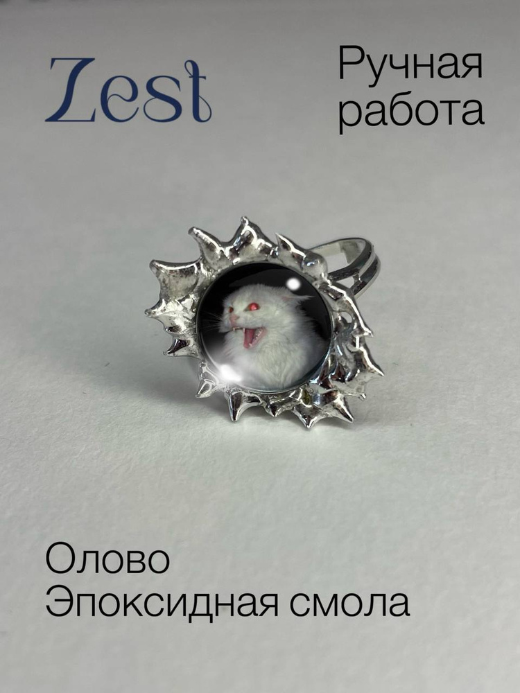 Кольцо #1