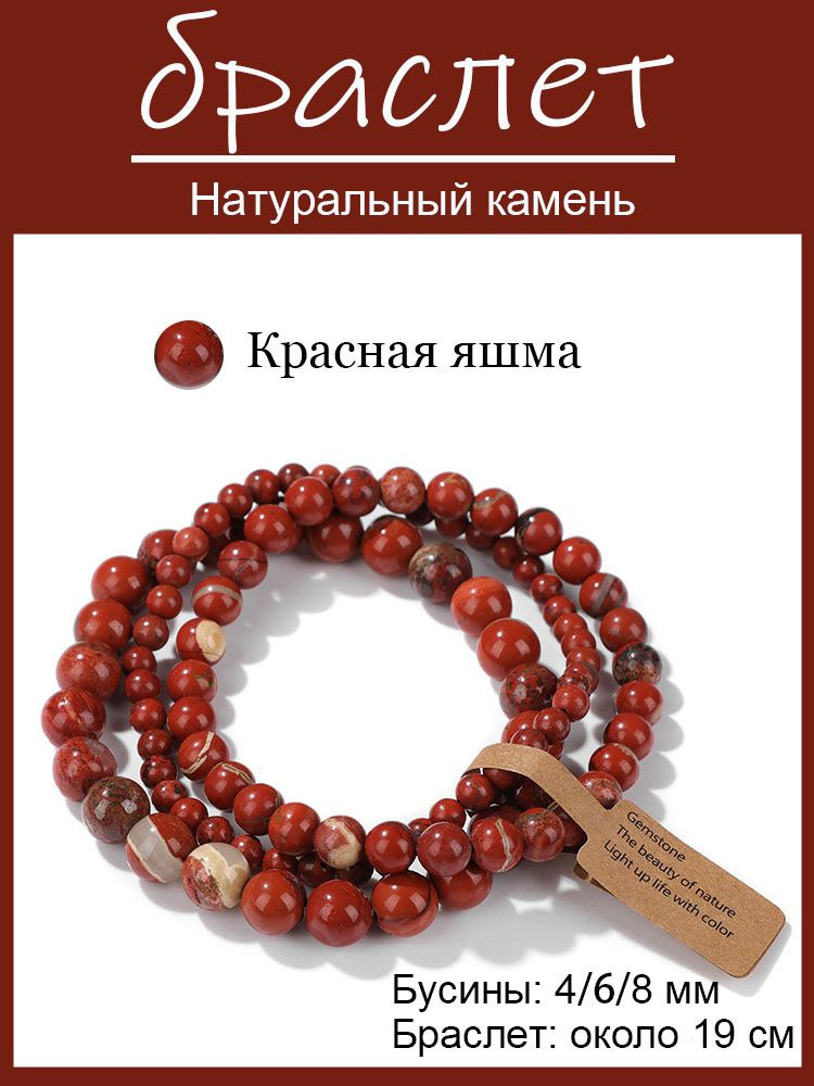 Браслет из бисера #1