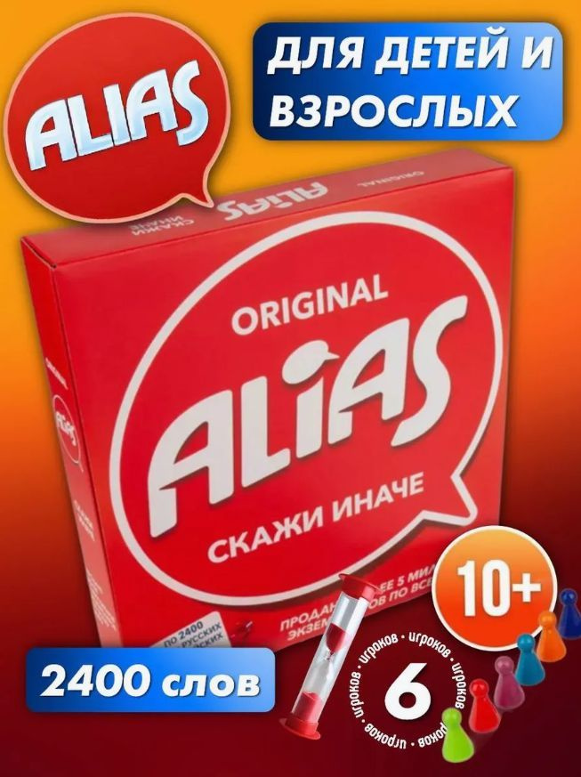 Настольная игра #1
