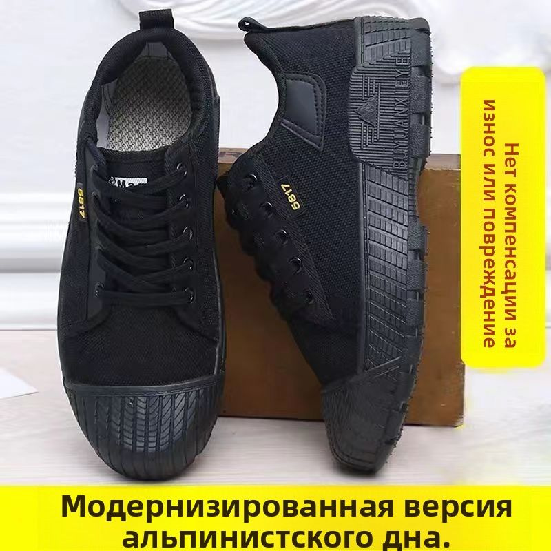 Кеды #1