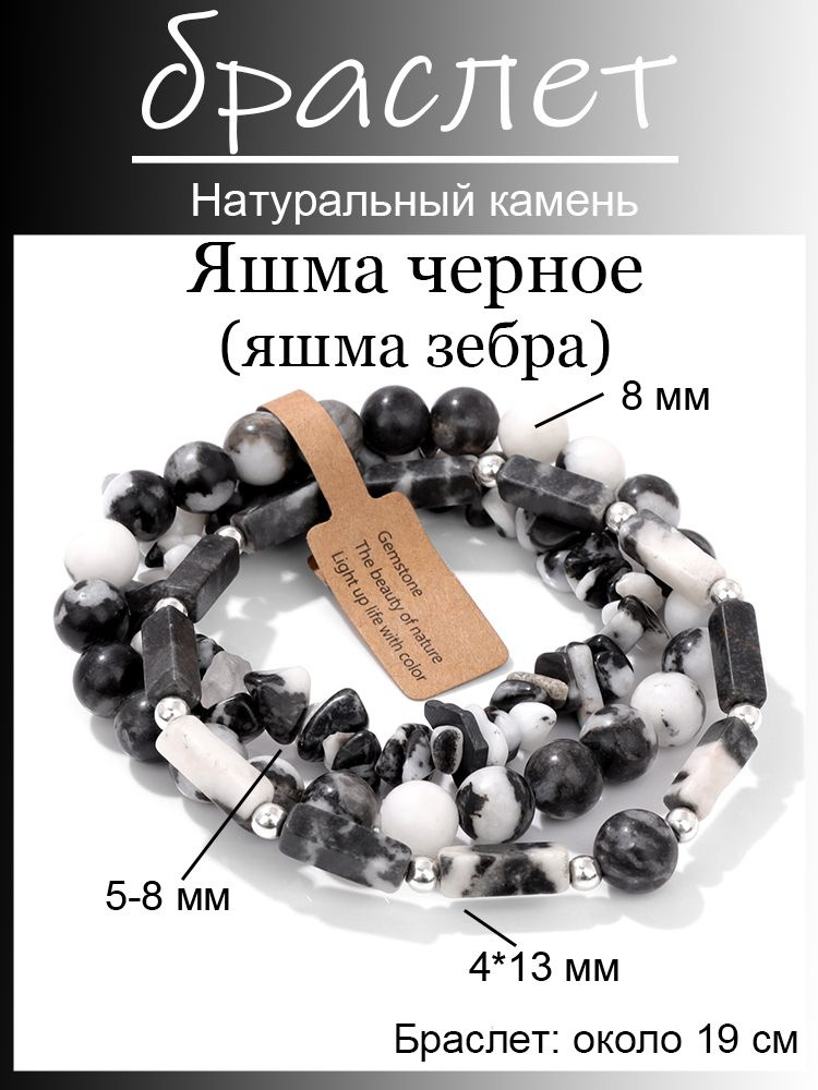 Браслет из бисера #1