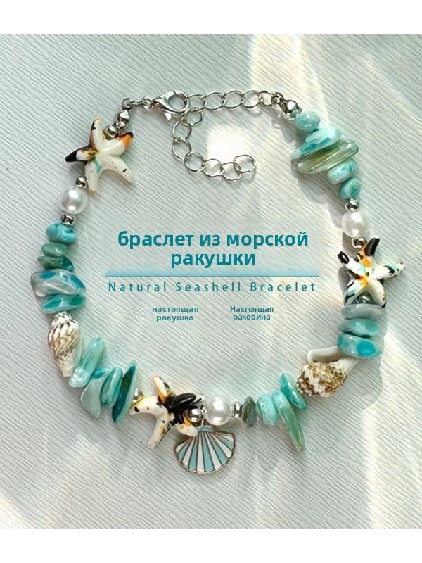 Шарм #1