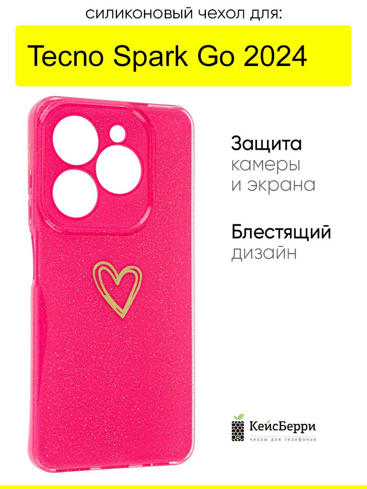 Чехол для Tecno Spark Go 2024, серия Gold heart #1