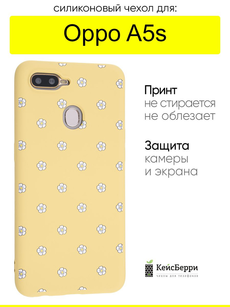 Чехол для Oppo A5s, серия Soft #1