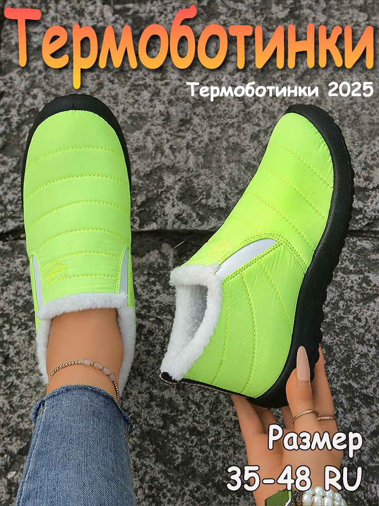 Сапоги #1