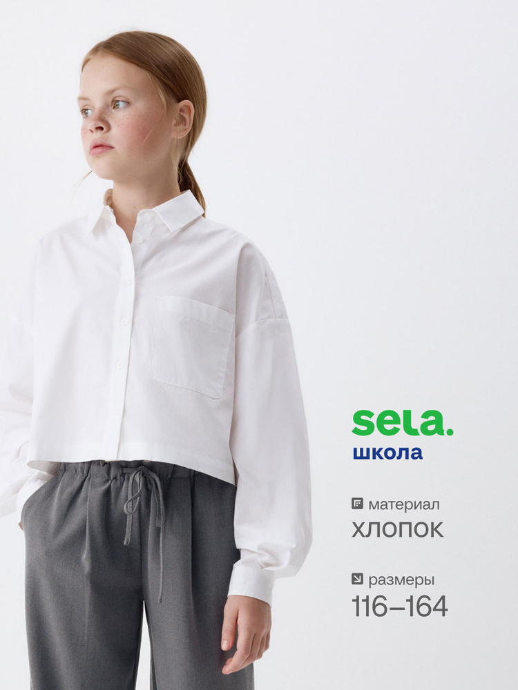 Рубашка SELA #1