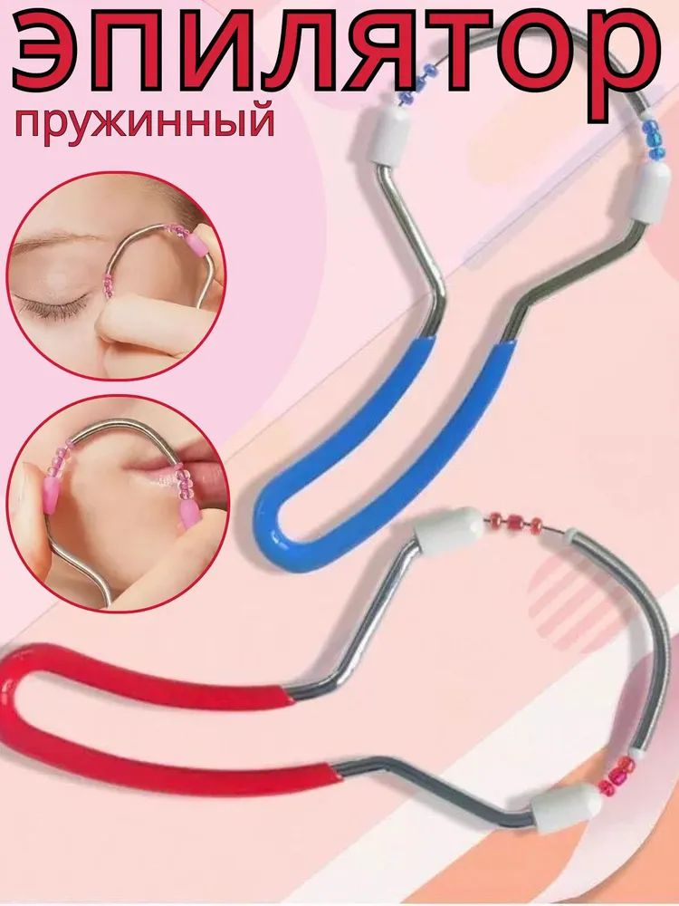 Эпилятор m-0092 #1