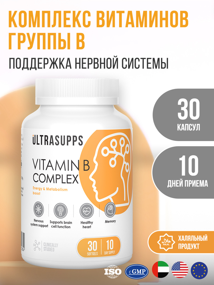 Витамины #1