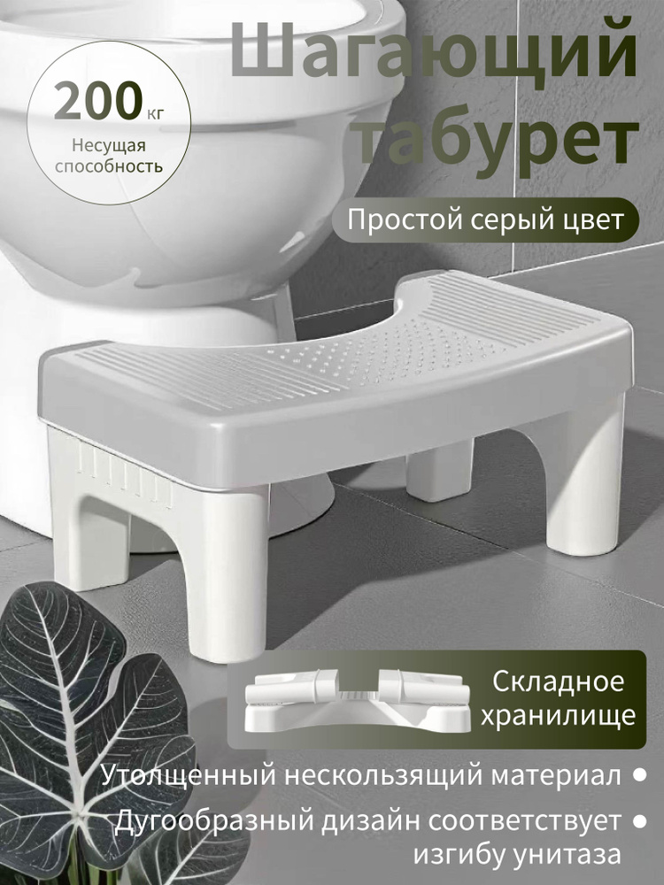 Табурет #1