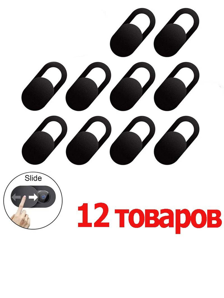 Наклейки #1