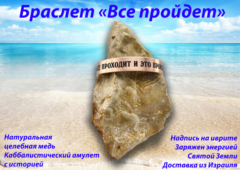 Браслет #1