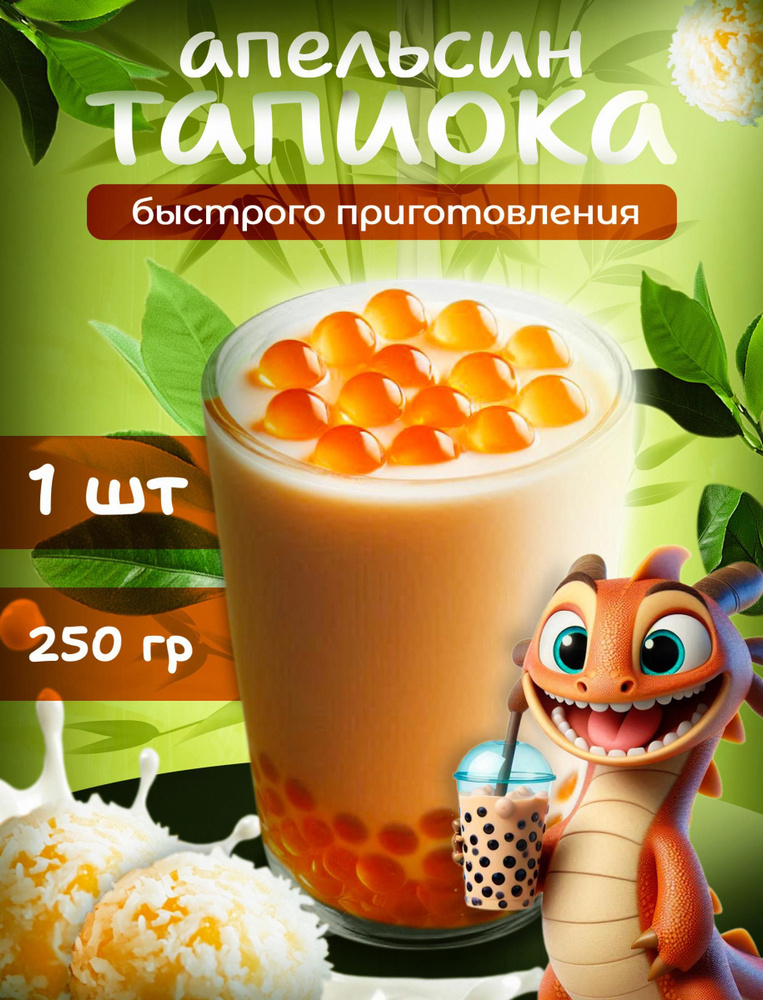 Топпинг1 #1