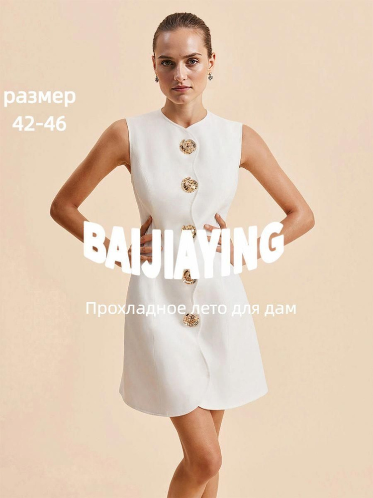 Платье Pull&Bear #1