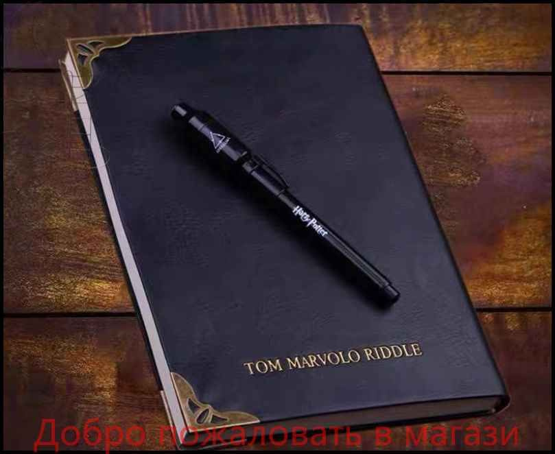 Блокнот #1