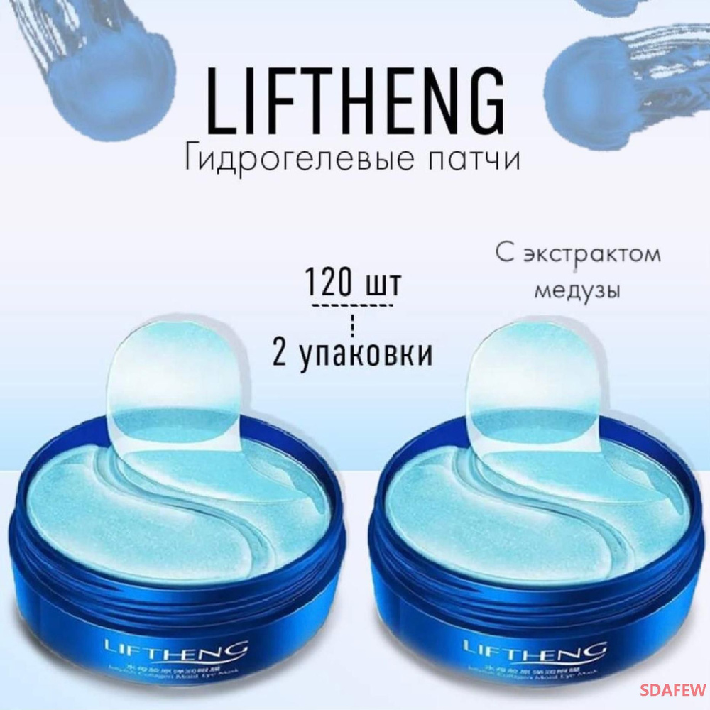 Патчи #1