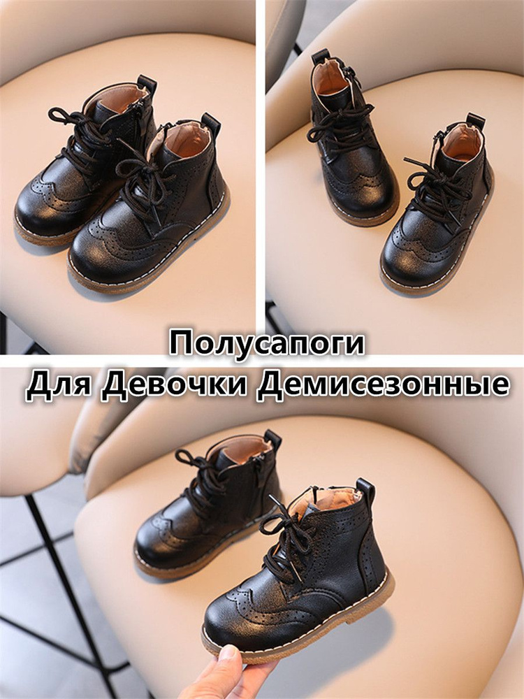 Туфли #1