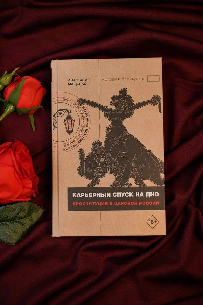 Үлкен мүшесі бар әдемі траннилер еркектерді трахает