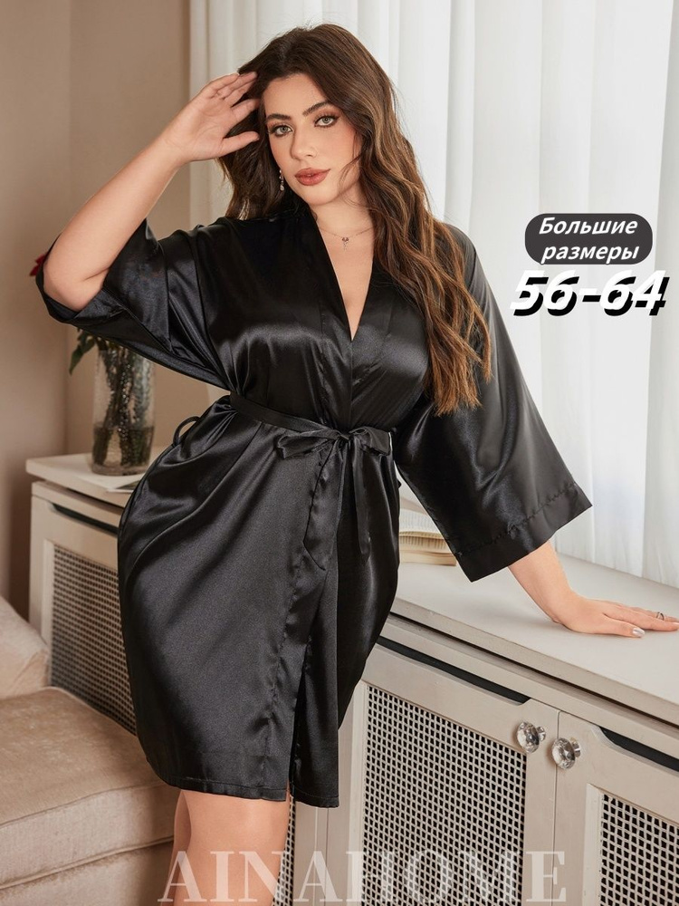 Халат Ainawear #1