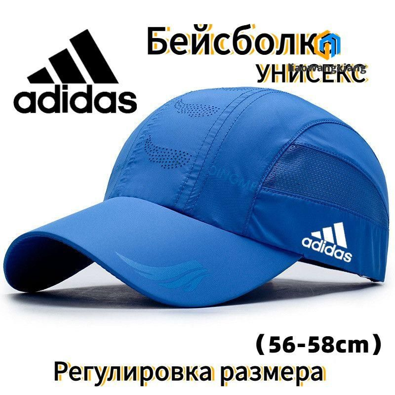 Бейсболка #1