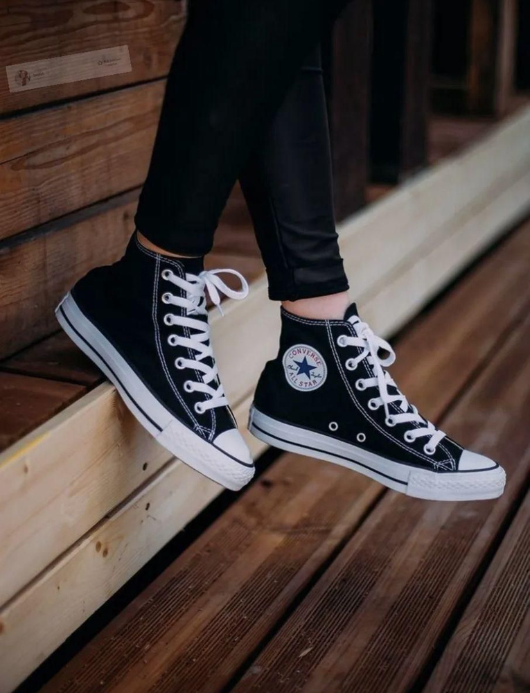 Кеды Converse #1