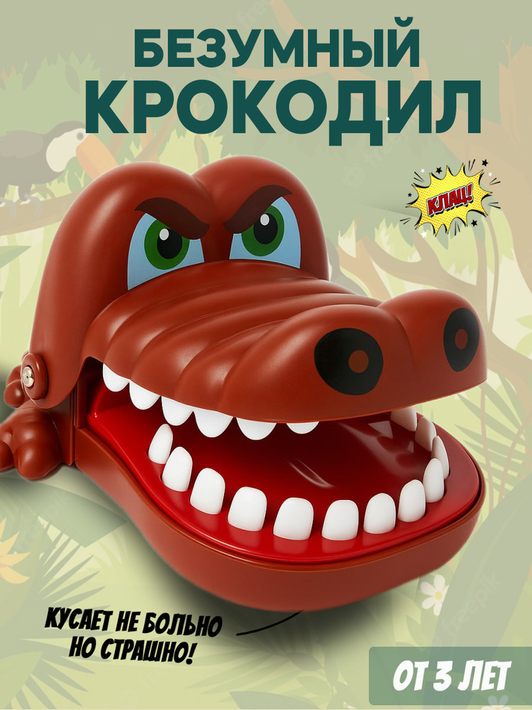 Настольная игра #1