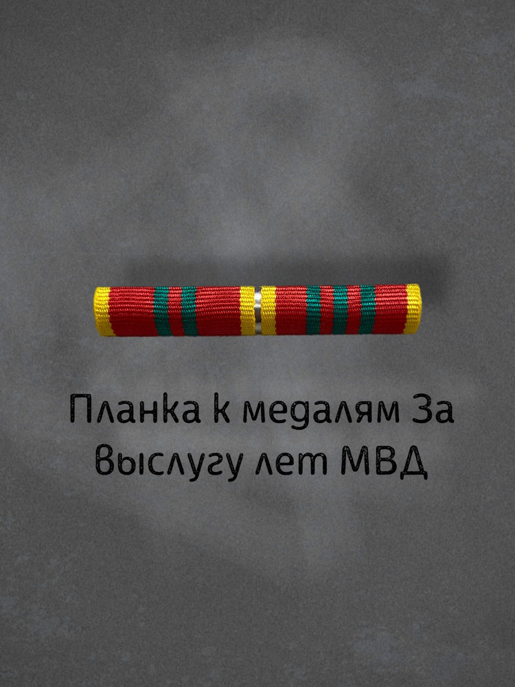 Значок #1