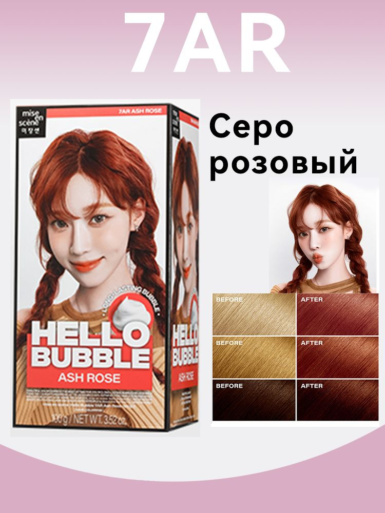 Краска для волос #1