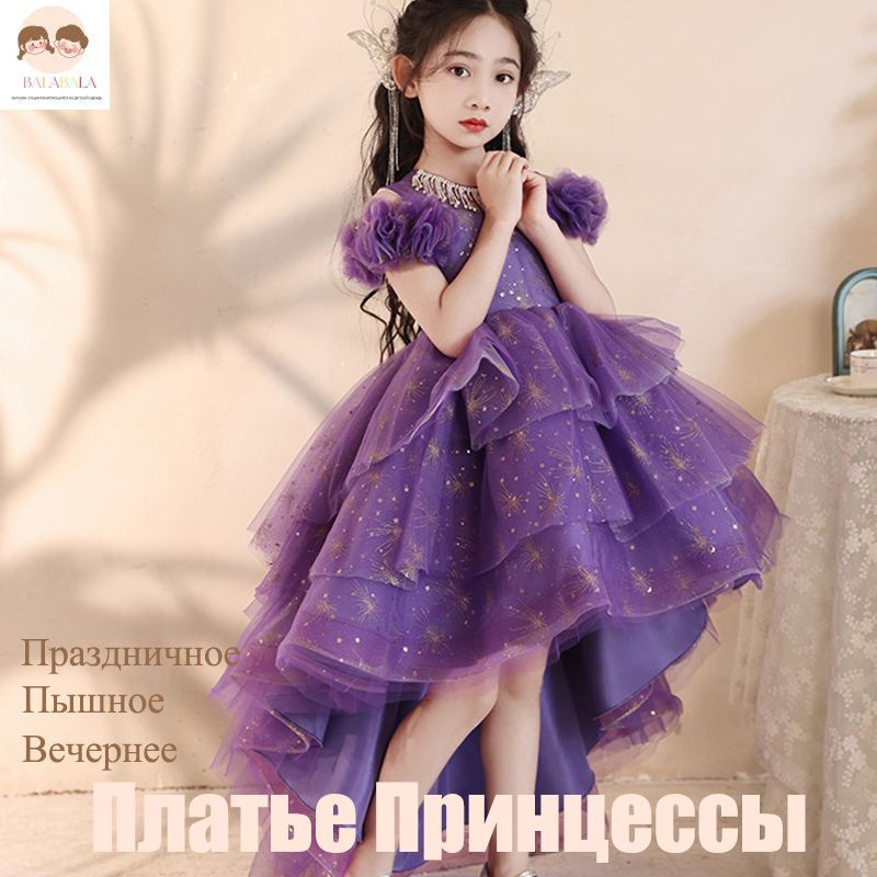 Платье ЛЕВА #1