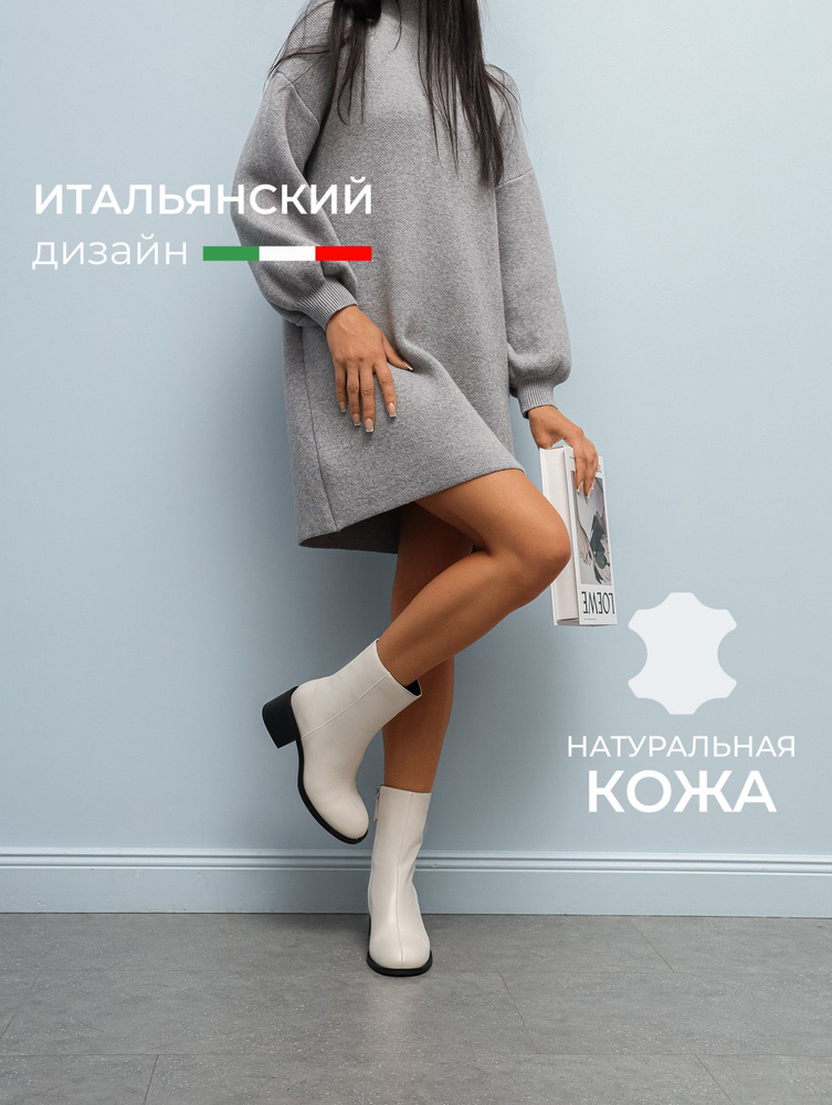 Ботильоны Obba #1