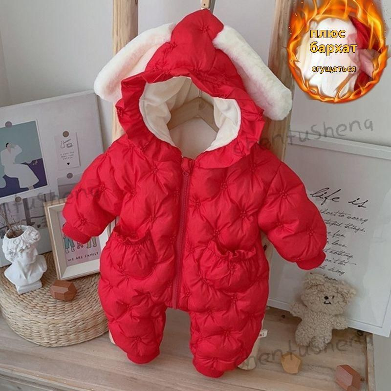 Комбинезон #1
