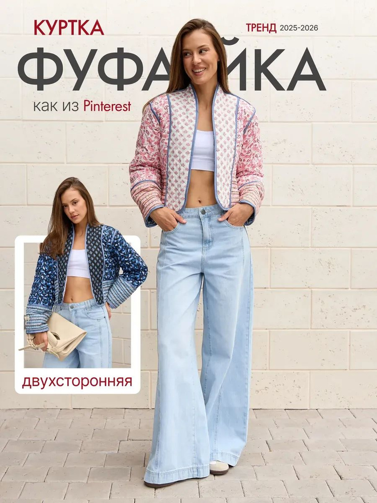 Куртка Massimo Dutti #1
