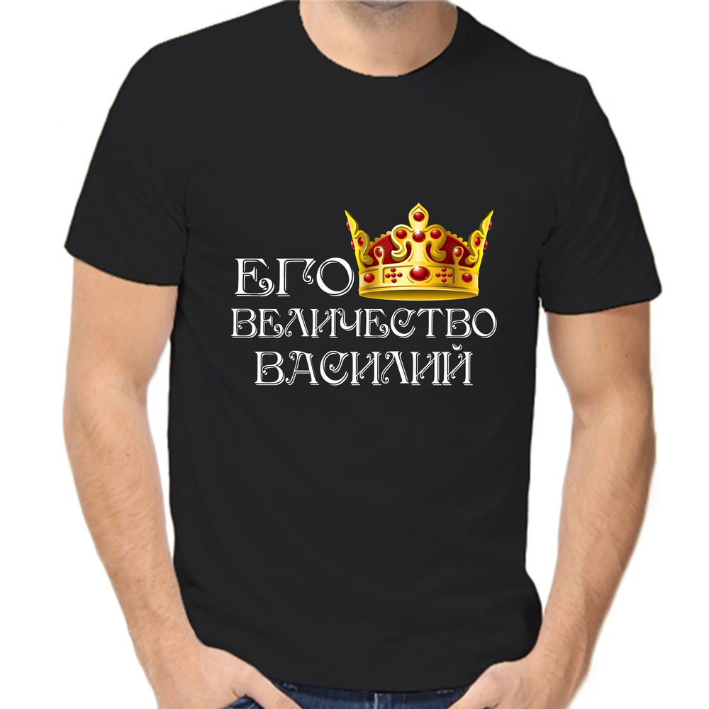 Футболка #1