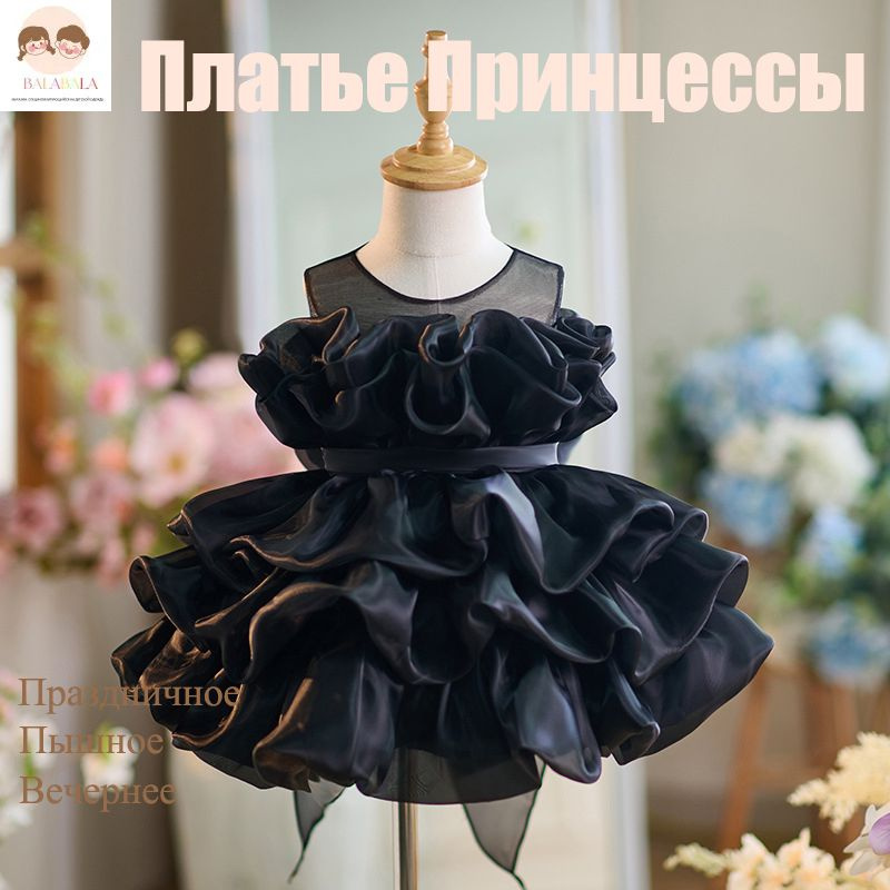 Платье ЛЕВА #1