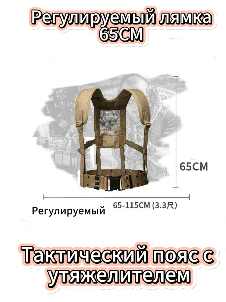 Пояс #1
